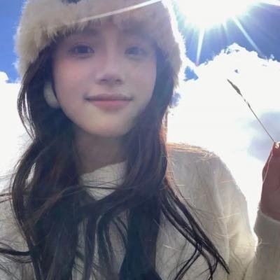 真实女孩 在线观看